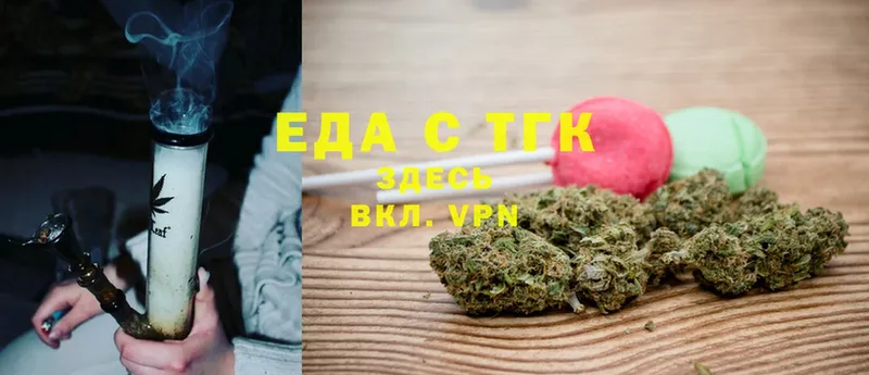 закладка  Шумиха  Еда ТГК конопля 