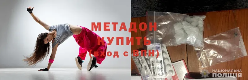 МЕТАДОН белоснежный  Шумиха 